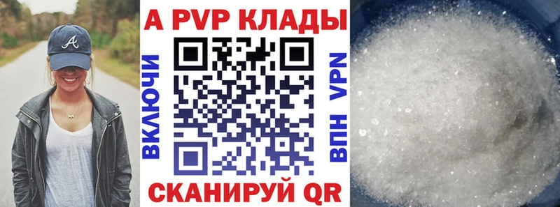 Цена Рыбное ГАШИШ КОКАИН Мефедрон