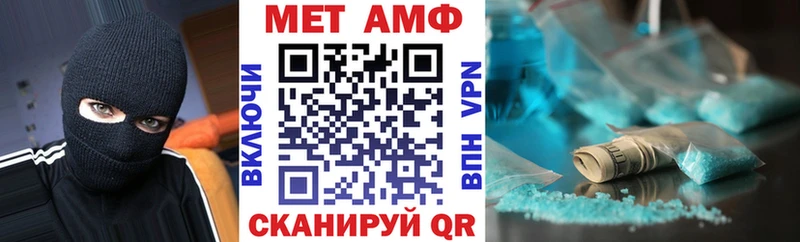 АМФ 98%  Рыбное 