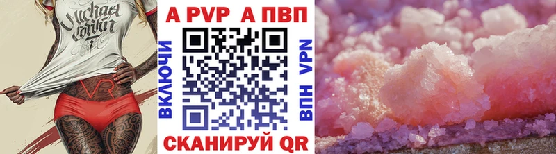 где можно купить наркотик Рыбное ссылка на мегу tor APVP крисы CK