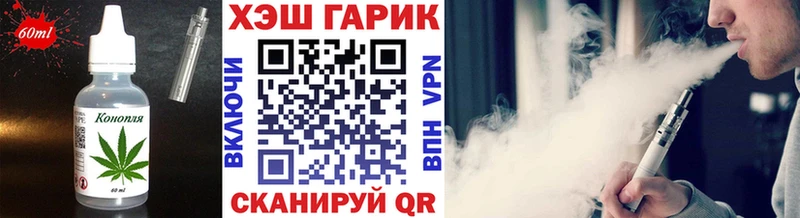 Cannafood конопля купить закладку Рыбное