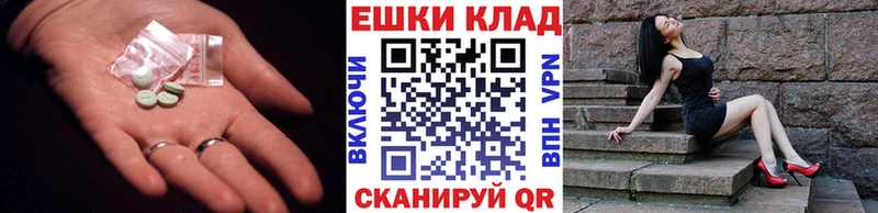 Экстази Дубай Рыбное