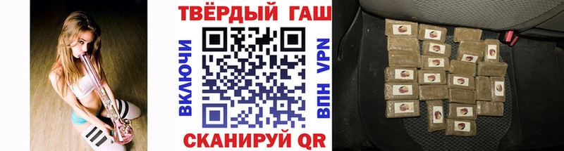 ГАШИШ hashish  Рыбное 