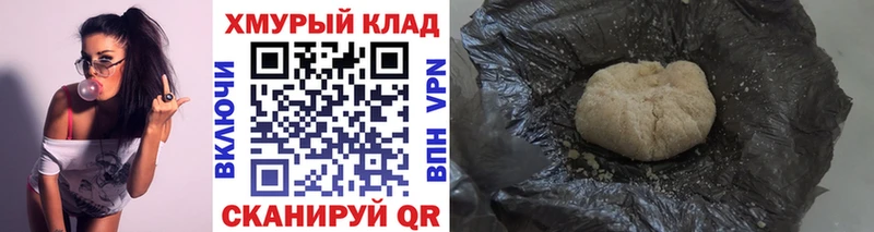 мориарти клад  купить  цена  Рыбное  ГЕРОИН VHQ 