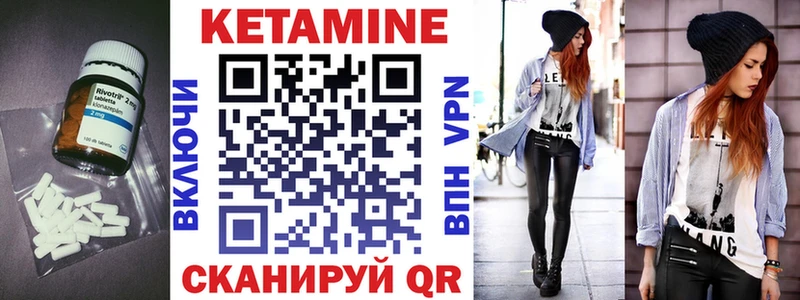 КЕТАМИН ketamine hydra tor Рыбное
