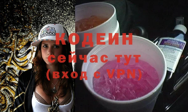 наркотики Алексин