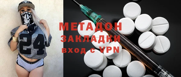 ALPHA PVP Алексеевка