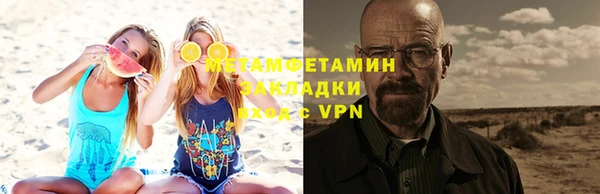 ALPHA PVP Алексеевка