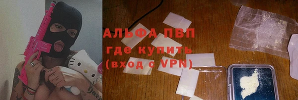 наркотики Алексин