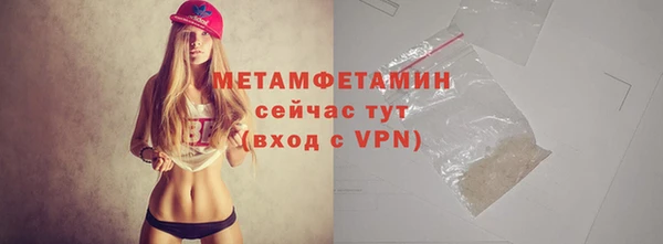 бошки Нея