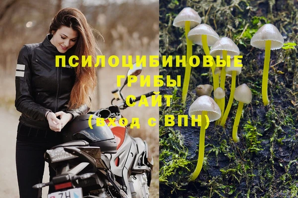 марихуана Алзамай