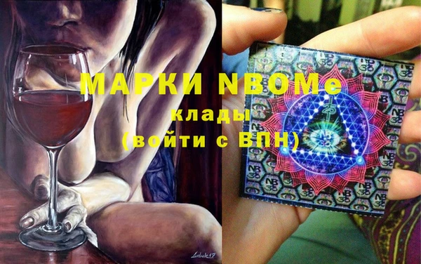 наркотики Алексин