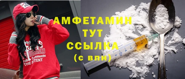 ALPHA PVP Алексеевка