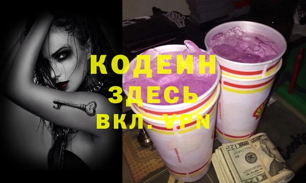 ALPHA PVP Алексеевка