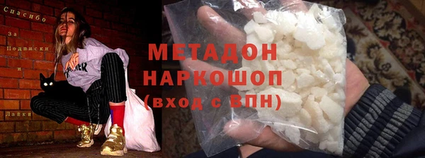 ALPHA PVP Алексеевка