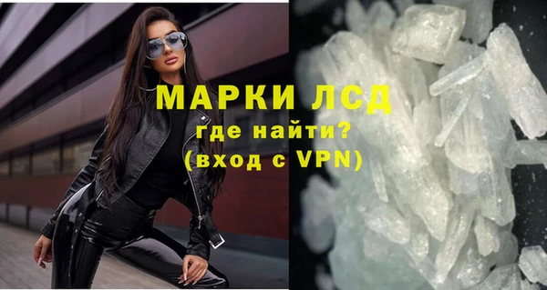 ALPHA PVP Алексеевка