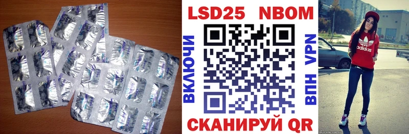 LSD-25 экстази ecstasy  Рыбное 