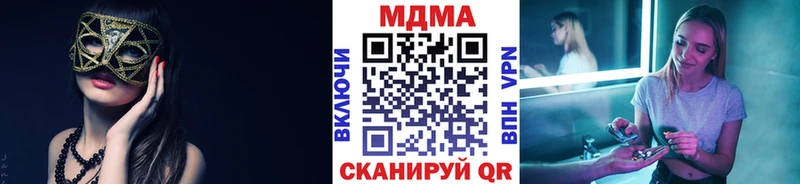 МДМА Molly  хочу наркоту  mega рабочий сайт  Рыбное 