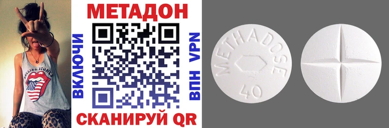 Метадон мёд  блэк спрут вход  Рыбное 