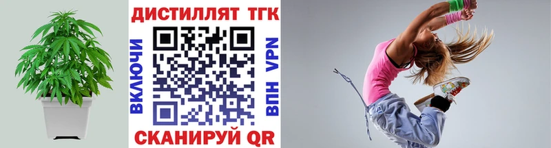 MEGA маркетплейс  Рыбное  ТГК концентрат 