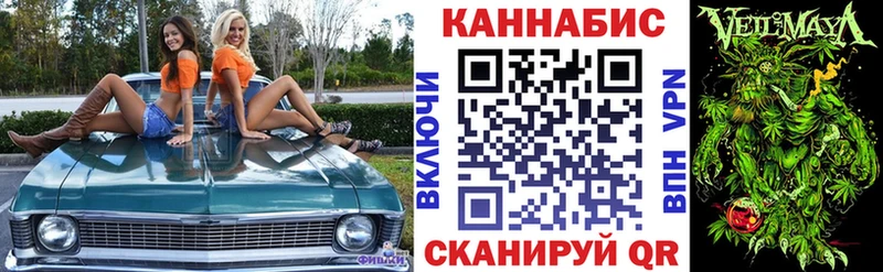 Каннабис сатива  kraken рабочий сайт  Рыбное  купить наркотики сайты 